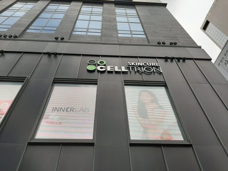 Celltrion Skincure – Sinsa Branch [Tax Refund Shop] (셀트리온스킨큐어 신사)