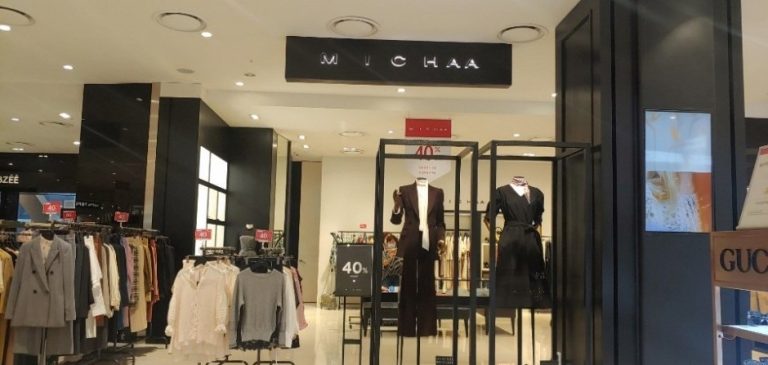 Michaa – Lotte Seoul Station Branch [Tax Refund Shop] (미샤 롯데서울역)