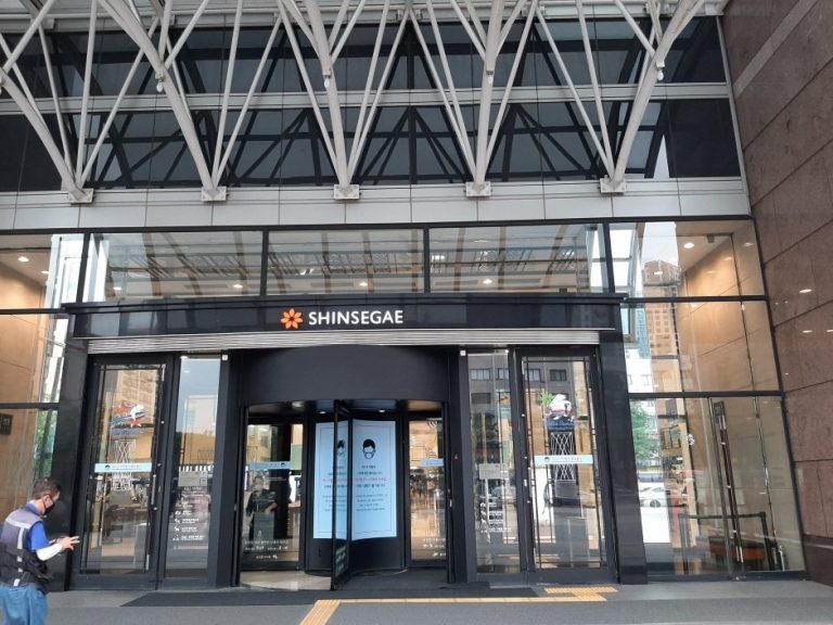 Shinsegae Department Store – Gangnam Branch [Tax Refund Shop] (신세계백화점 강남)