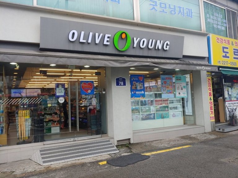Olive Young – Hwigyeong-dong Branch [Tax Refund Shop] (올리브영 휘경동)