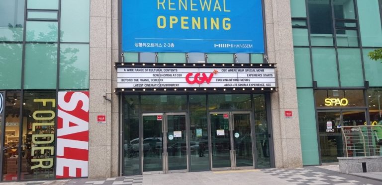 EW Folder – Sangbong Branch [Tax Refund Shop] (EW 폴더 상봉)