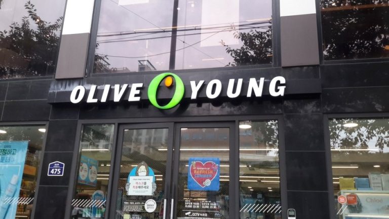 CheongKwanJang – Eungam Branch [Tax Refund Shop] (정관장 응암)