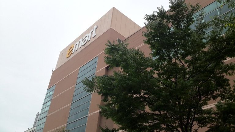 E-Mart – Eunpyeong Branch [Tax Refund Shop] (이마트 은평)