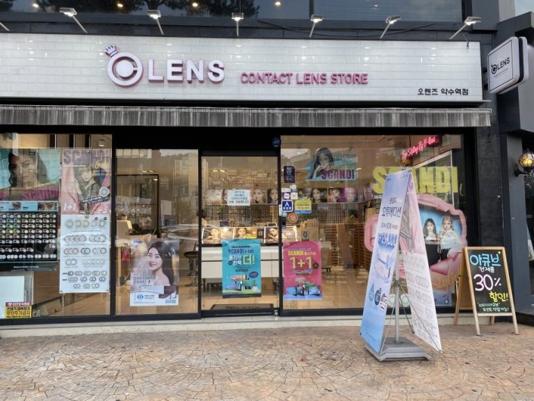 Olens – Yaksu Branch [Tax Refund Shop] (오렌즈 약수)