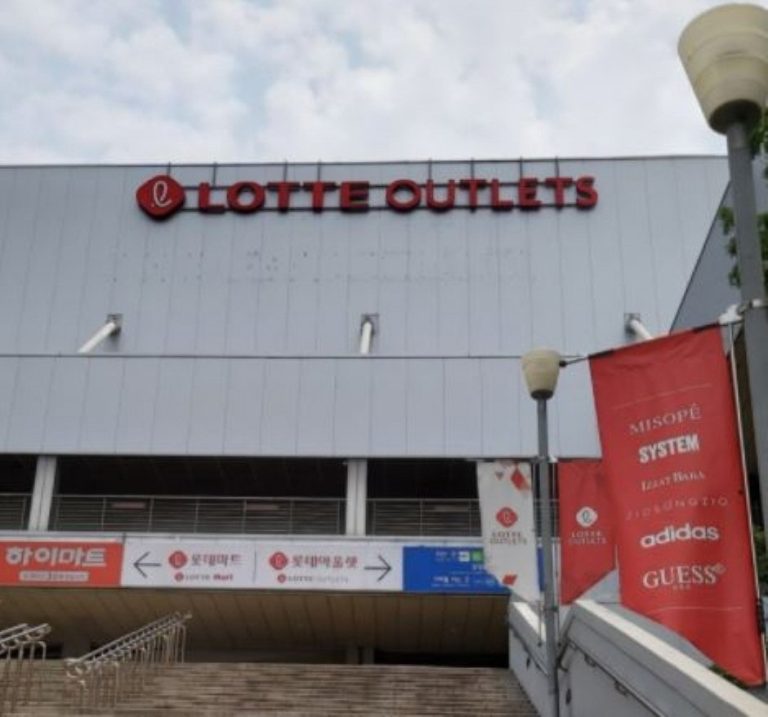 Dressing Guess – Lotte Seoul Station Branch [Tax Refund Shop] (드레싱 게스 롯데서울역)