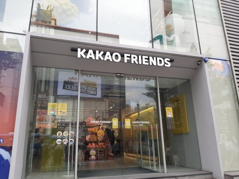 Kakao Friends Flagship Store – Gangnam Branch [Tax Refund Shop] (카카오프렌즈 플래그십 강남)