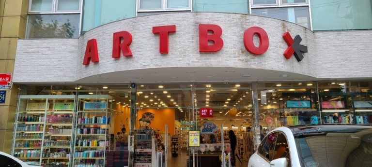 Artbox – Daechi Branch [Tax Refund Shop] (아트박스 대치)