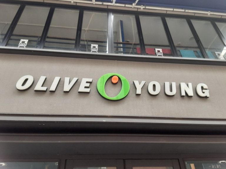 Olive Young – Bukgajwa-dong Branch [Tax Refund Shop] (올리브영 북가좌동)