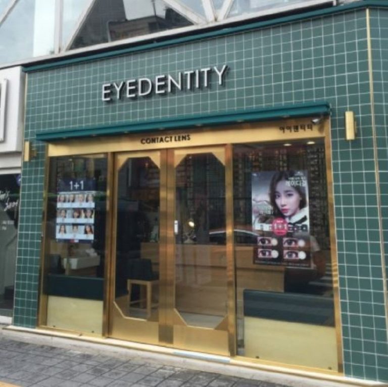 Eyedentity – Anam Branch [Tax Refund Shop] (아이덴티티 안암)