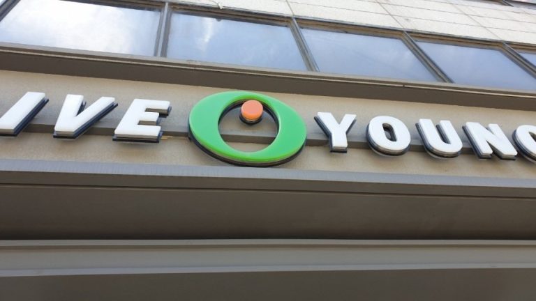 Olive Young – Sookmyung Women’s Univ. Branch [Tax Refund Shop] (올리브영 숙대)