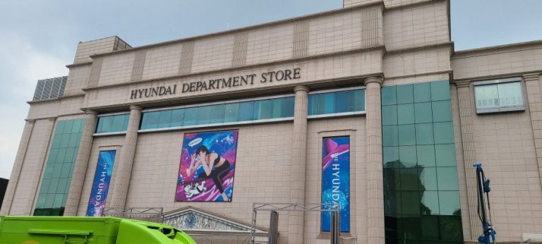 Kumkang Optical – Hyundai Main Branch [Tax Refund Shop] (금강안경 현대 본점)