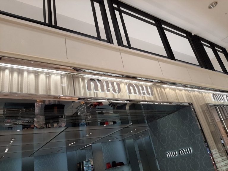 Miu Miu – Shinsegae Gangnam Branch [Tax Refund Shop] (미우미우 신세계 강남점)
