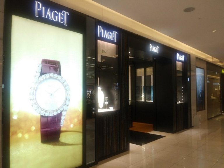 Piaget – Hyundai COEX Branch [Tax Refund Shop] (피아제 현대 코엑스점)