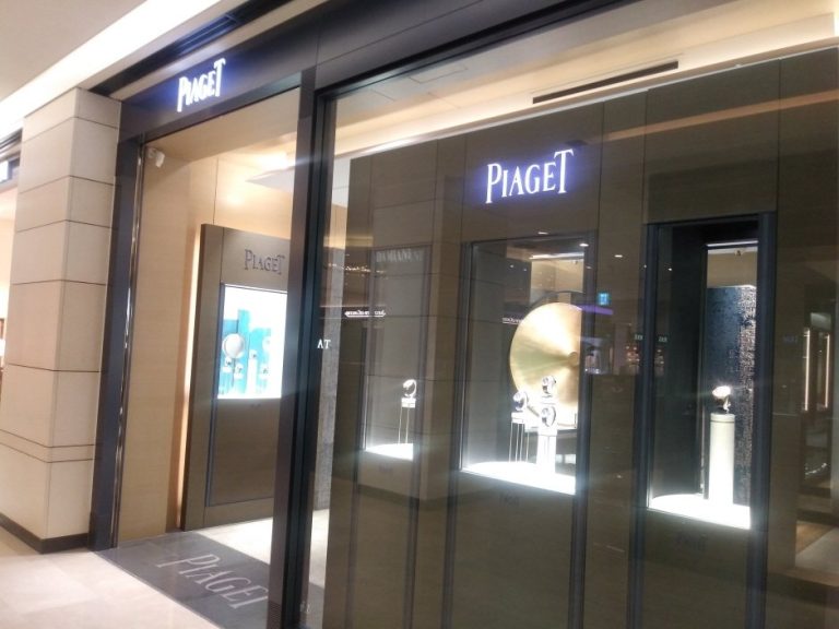 Piaget – Hyundai Apgujeong Main Branch [Tax Refund Shop] (피아제 현대 본점)