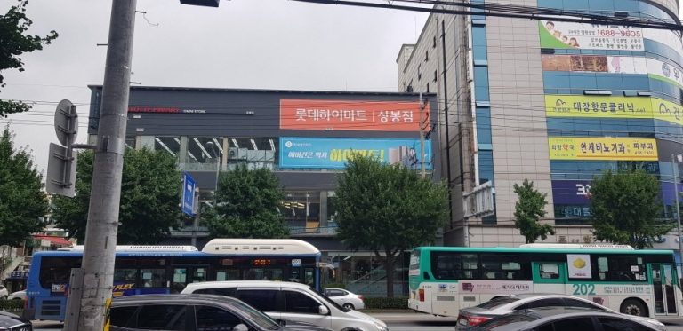 Himart – Sangbong Branch [Tax Refund Shop] (하이마트 상봉점)