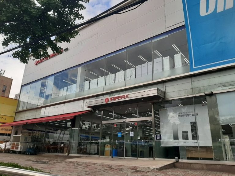 Himart – Geumcheon Branch [Tax Refund Shop] (하이마트 금천점)