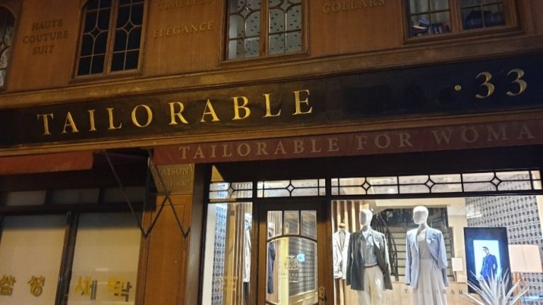 Tailorable – Hannam Branch [Tax Refund Shop] (테일러블 한남점)