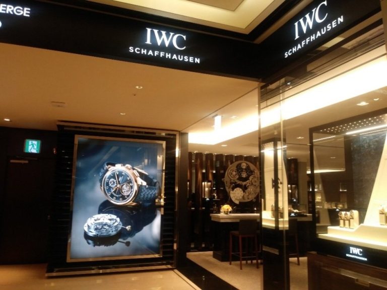 IWC – Hyundai Apgujeong Main Branch [Tax Refund Shop] (아이더블유씨 현대 본점)
