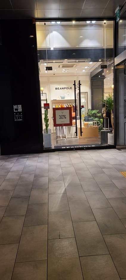 Beanpole – Tower Palace Branch [Tax Refund Shop] (빈폴 타워팰리스)