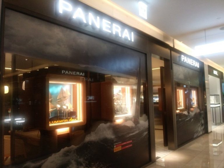 Panerai – Hyundai COEX Branch [Tax Refund Shop] (파네라이 현대 코엑스점)