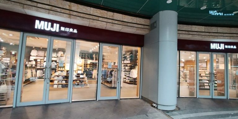 Muji – Mecenatpolis Branch [Tax Refund Shop] (무지 메세나점)
