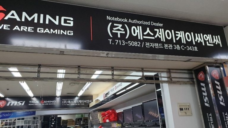 Sjkcnc [Tax Refund Shop] (에스제이케이씨엔씨)