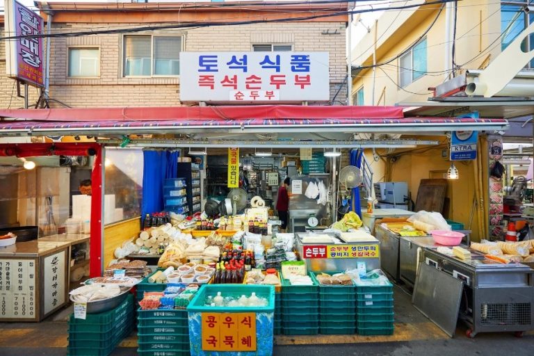 Daerim Market (대림시장)