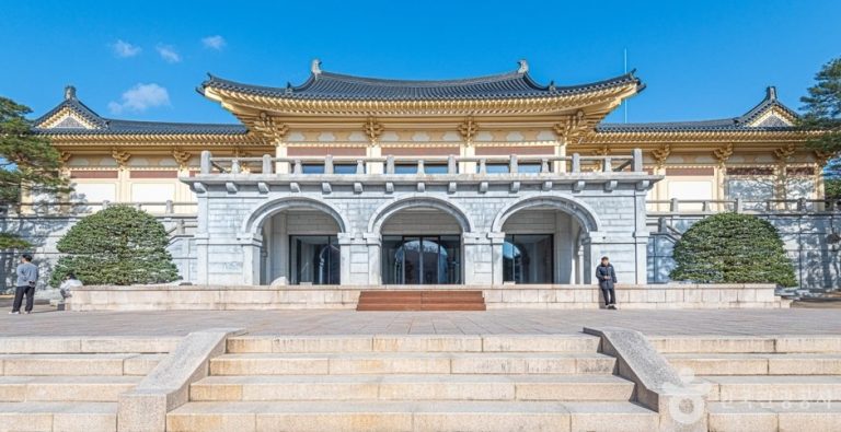 Hoam Museum of Art (호암미술관)