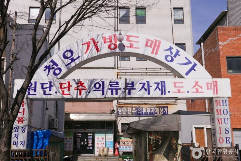 Cheonggye 5-ga Bag Wholesale Shopping Center / Cheong’o Bag Shopping Center (청계5가 가방도매상가 / 청오가방상가)