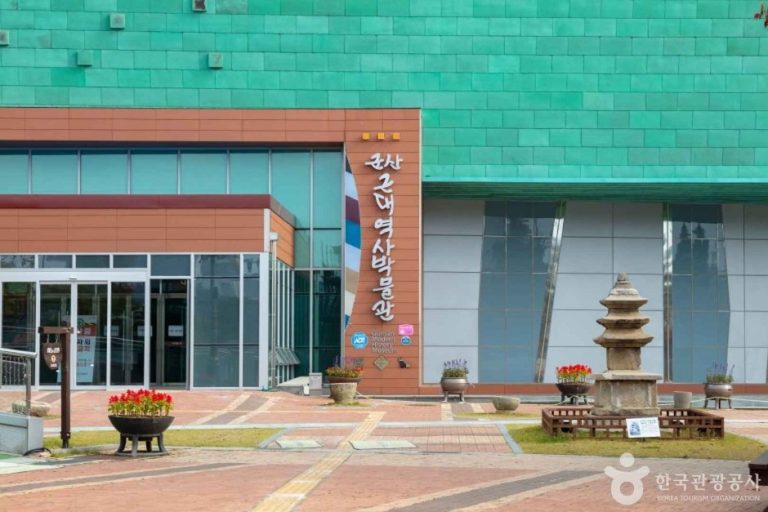Gunsan Modern History Museum (군산근대역사박물관)