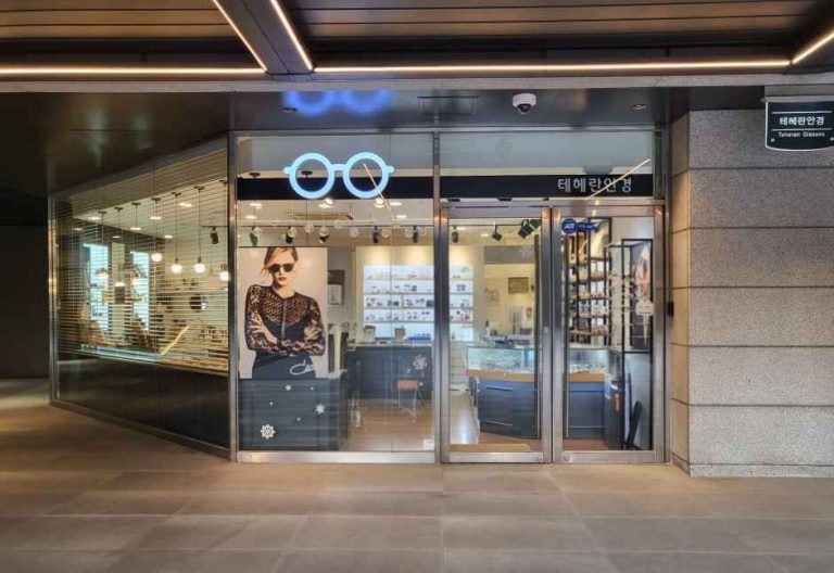 Teheran Optik – Posco Center Branch [Tax Refund Shop] (테헤란안경 포스코센터점)