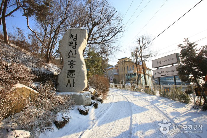 Heungnyunsa Temple (Incheon) (흥륜사(인천))