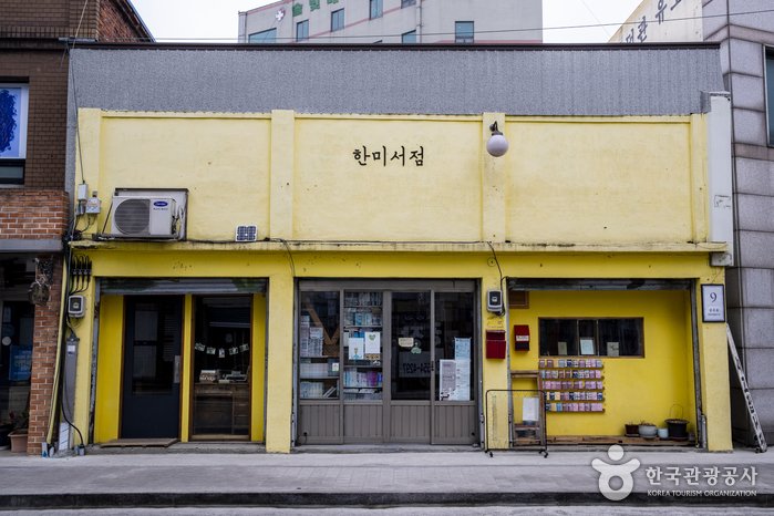 Baedari Secondhand Bookstore Alley (배다리 헌책방 골목)