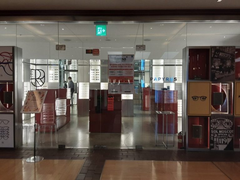 Papyrus Eyewear Gwanghwamun Branch[Tax Refund Shop](파피루스 광화문점)