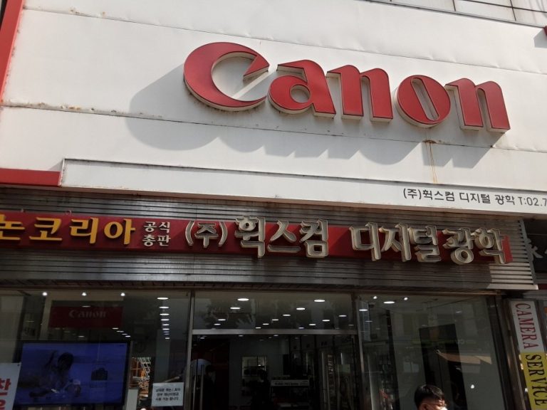 Whixcom Digital Optics[Tax Refund Shop](휙스컴디지털광학)