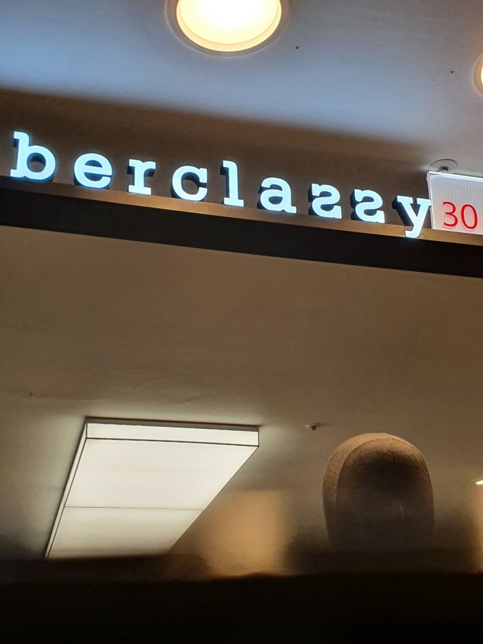 Liberclassy – Hyundai Outlets Gasan Branch [Tax Refund Shop](리버클래시 현대아울렛 가산점)