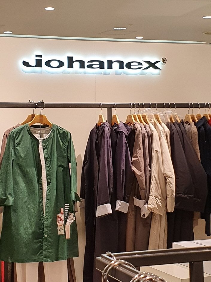 Johanex – Hyundai Outlets Gasan Branch [Tax Refund Shop](요하넥스 현대아울렛 가산점)