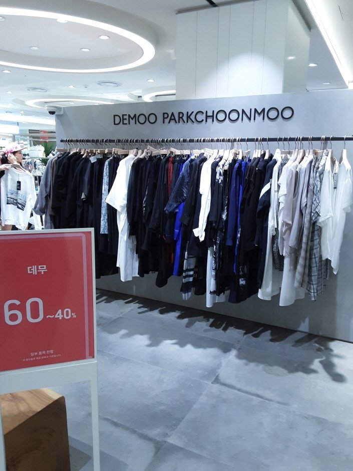 Demoo – Hyundai Outlets Dongdaemun Branch [Tax Refund Shop](데무 현대아울렛 동대문점)