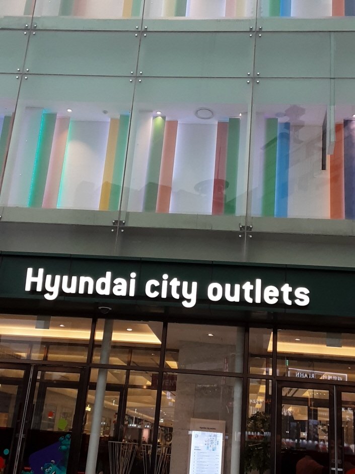 Obzee – Hyundai Outlets Dongdaemun Branch [Tax Refund Shop](오브제 현대아울렛 동대문점)