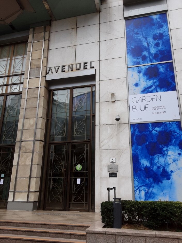 Balenciaga – Lotte Department Store Main Branch [Tax Refund Shop](발렌시아가 롯데백화점 본점)