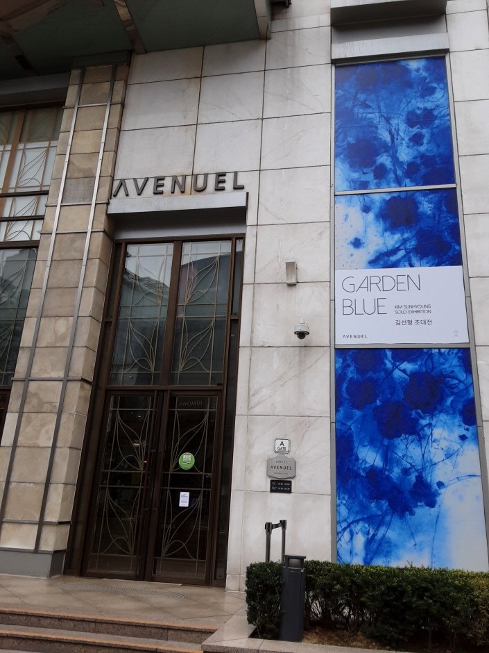 Chaumet – LOTTE Department Store Myeongdong Avenuel Branch [Tax Refund Shop](쇼메 롯데백화점 본점 에비뉴엘)