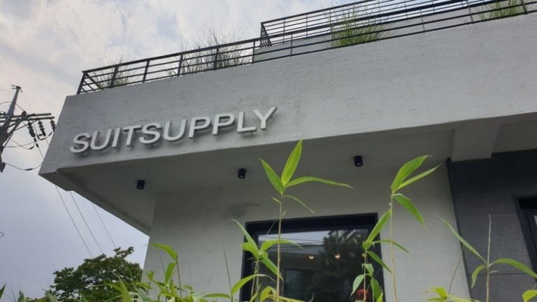 Suitsupply – Hanam Branch [Tax Refund Shop](수트서플라이 한남점)