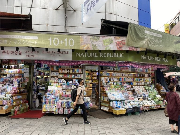 Nature Republic Namdaemun Branch[Tax Refund Shop](네이처리퍼블릭 남대문점)