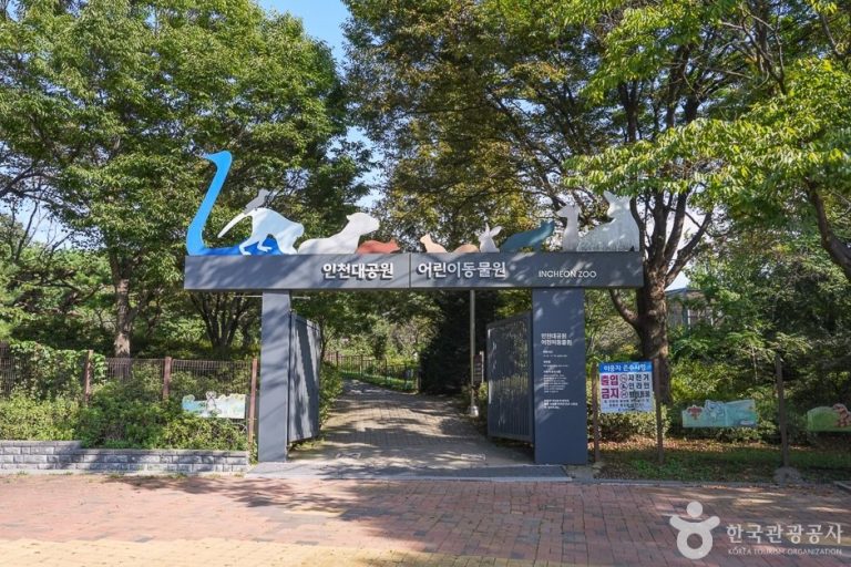 Incheon Grand Park Children’s Zoo (인천대공원 어린이동물원)