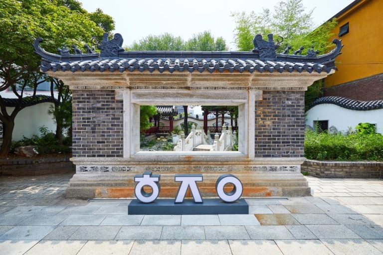 Hanjungwon (한중원)