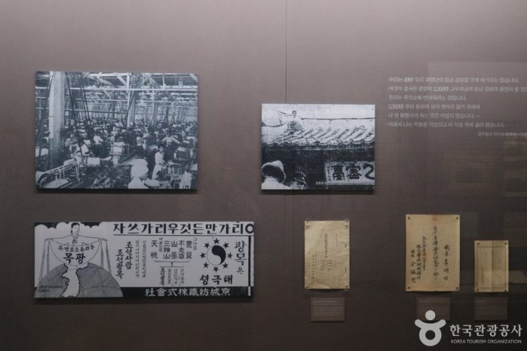 National Museum of Korean Contemporary History (대한민국역사박물관)