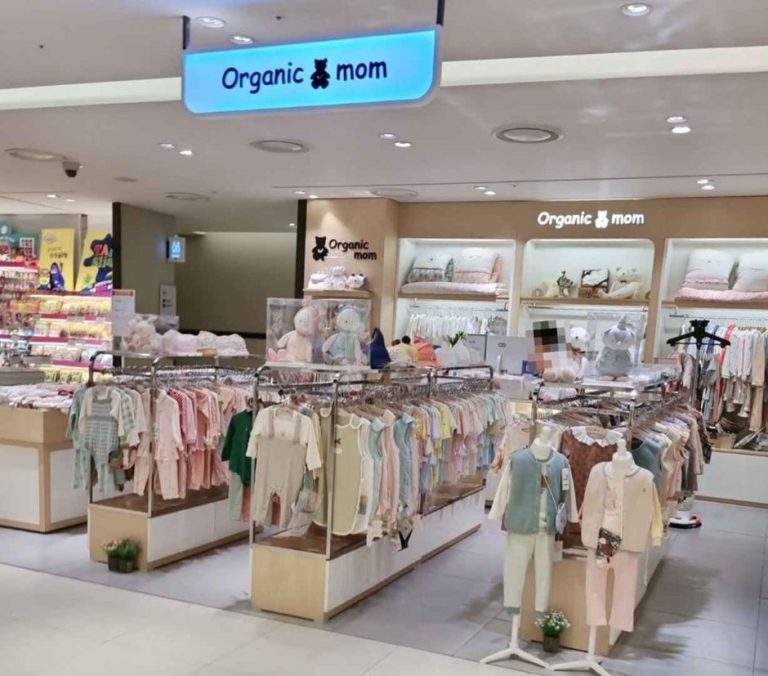 Organic Mom – Hyundai Outlets Dongdaemun Branch [Tax Refund Shop](오가닉맘 현대아울렛 동대문점)