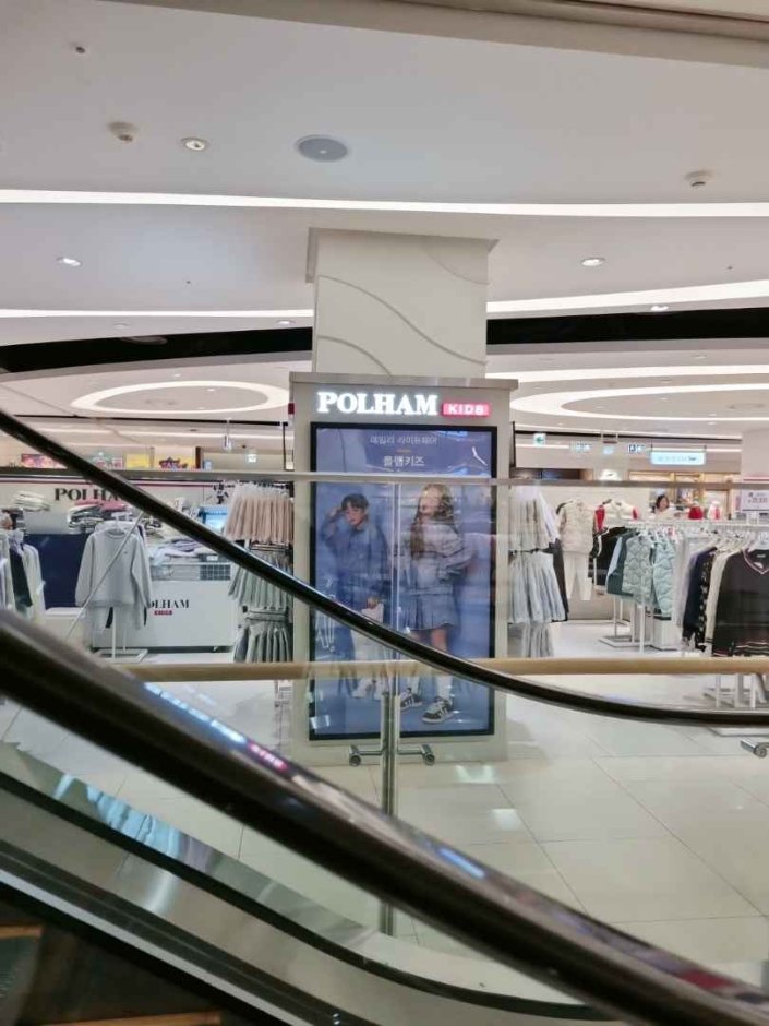 Polham Kids – Hyundai Outlets Dongdaemun Branch [Tax Refund Shop](폴햄키즈 현대아울렛 동대문점)