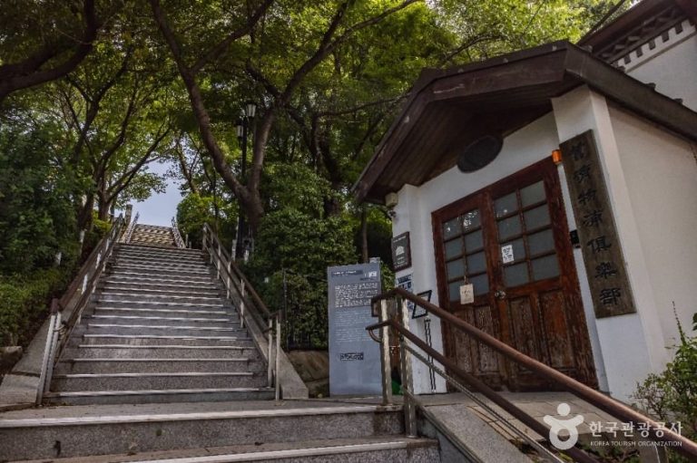 Jemulpo Club (제물포구락부)