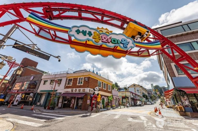 Songwol-dong Fairy Tale Village (송월동 동화마을)